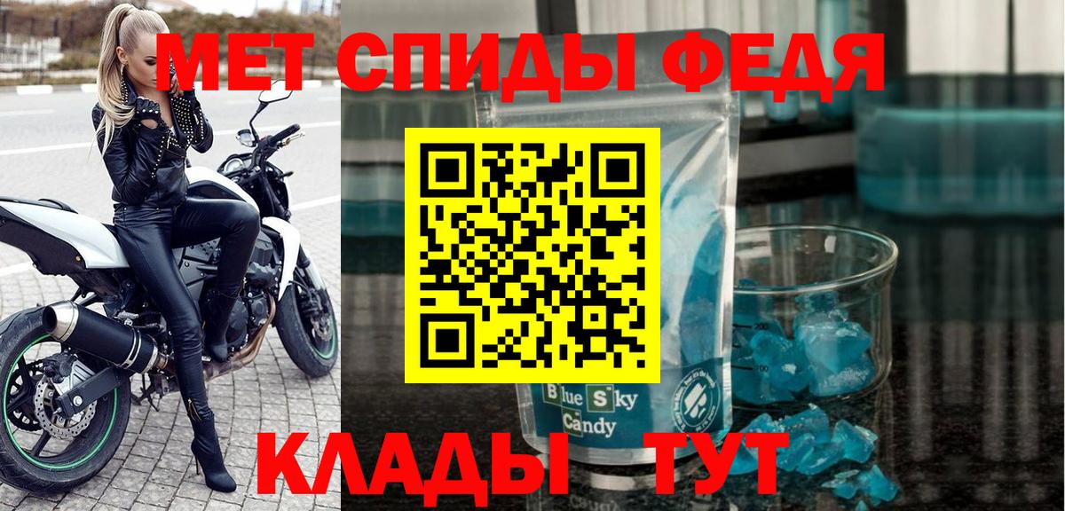 Острогожск  Amphetamine Premium  Amphetamine  Вход с VPN 