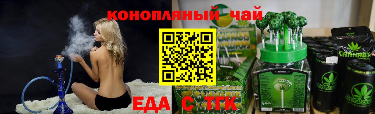 Canna-Cookies марихуана  Вход с VPN  Острогожск 