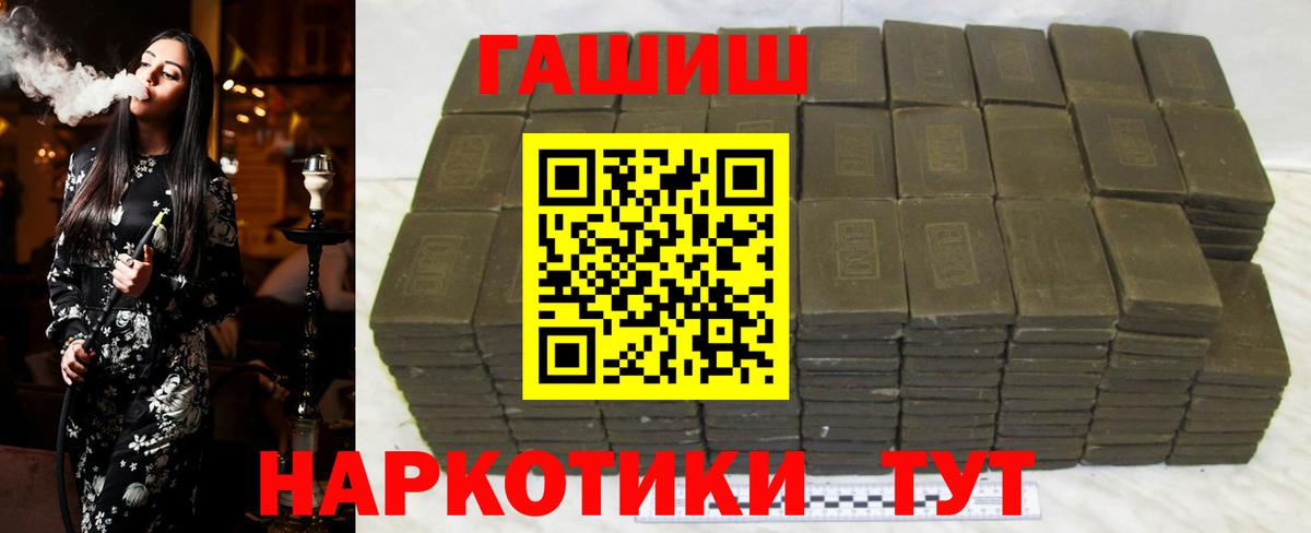 Гашиш индика сатива  Вход с VPN  Острогожск  ГАШИШ  ГАШИШ Ice-O-Lator 
