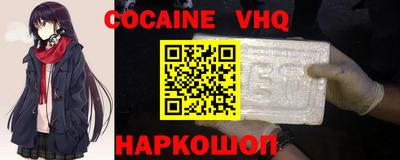 кокаин перу Гагарин