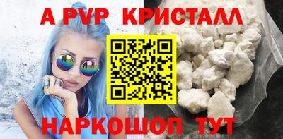 ALPHA PVP Гатчина