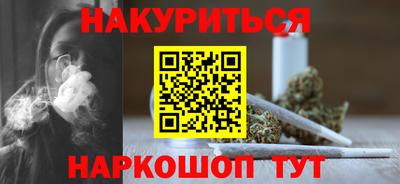 соль курить ск Татарск