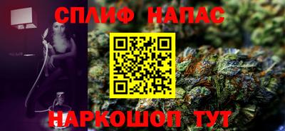 ALPHA PVP Гатчина