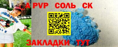 ALPHA PVP Гатчина