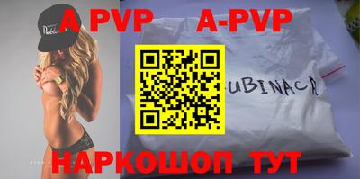 кокаин перу Гагарин