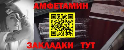 ALPHA PVP Гатчина