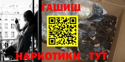 кокаин перу Гагарин