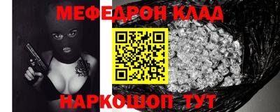 кокаин перу Гагарин