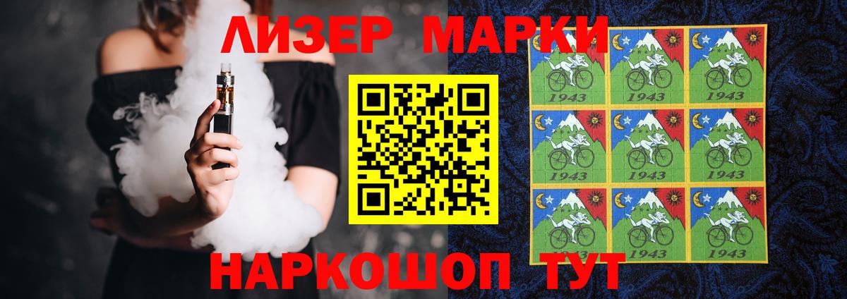 ЛСД экстази ecstasy  LSD-25 экстази кислота  Острогожск  Лсд 25 экстази  Вход с VPN 