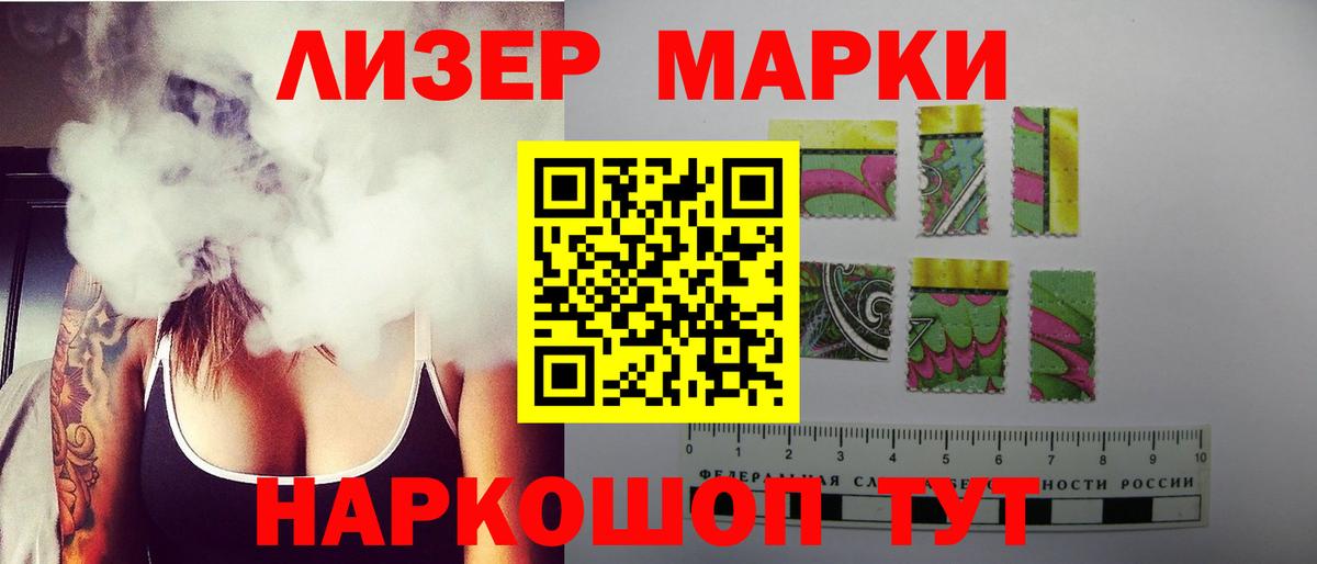 LSD-25 экстази кислота Острогожск