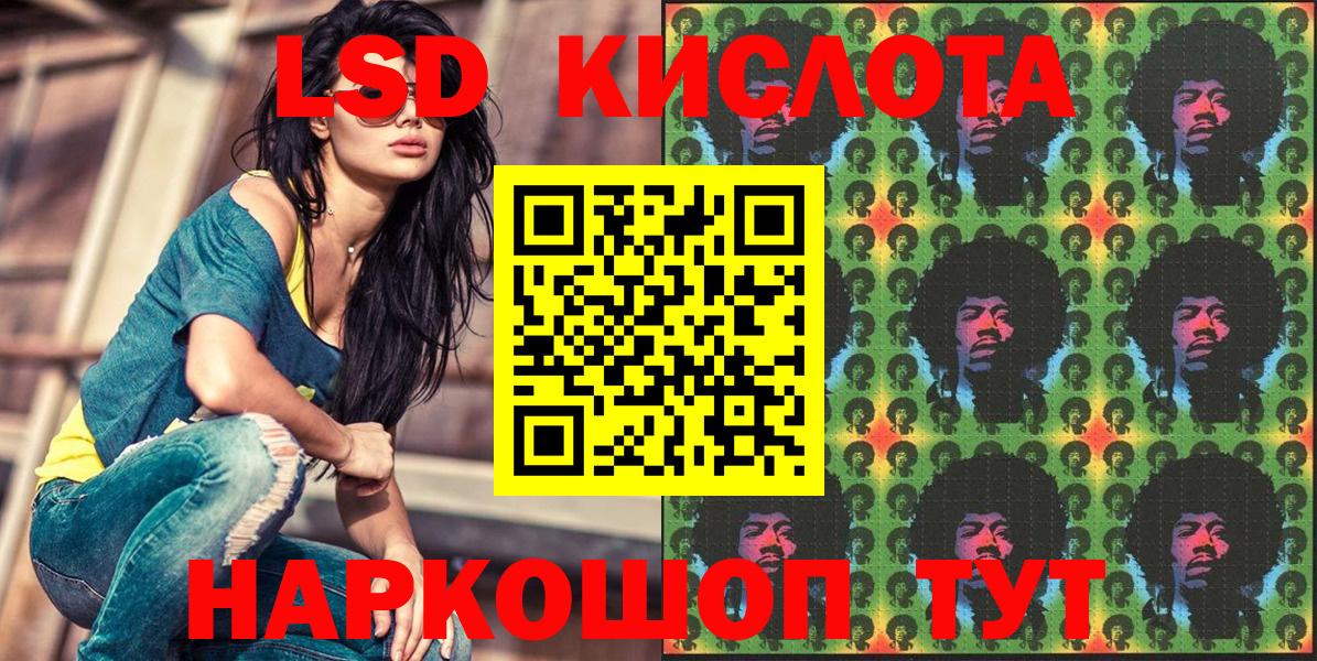 Бошки Шишки Острогожск
