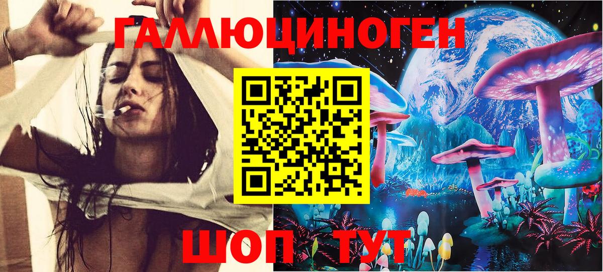 цены   Вход с VPN  Острогожск  Галлюциногенные грибы Cubensis 