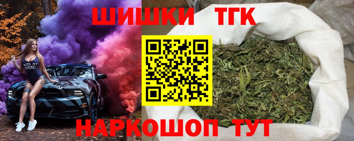 Шишки марихуана OG Kush  Марихуана план  Каннабис White Widow  Острогожск  Вход с VPN 